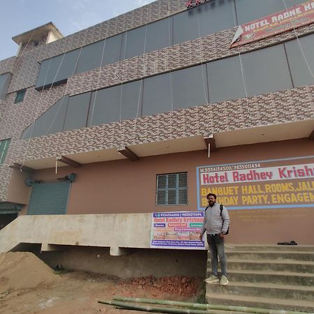 Hotel Radhey Krishna Патна Екстериор снимка