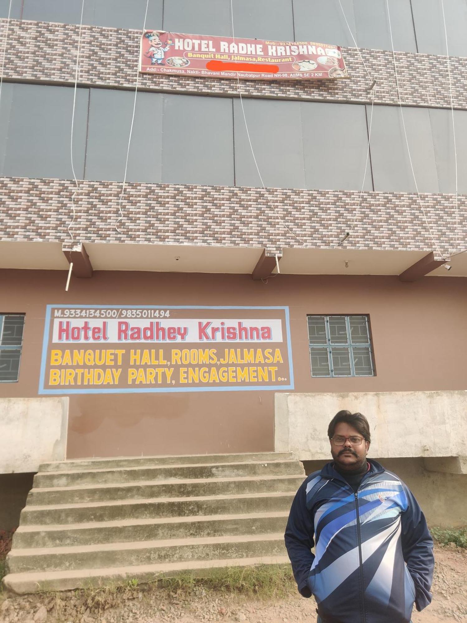 Hotel Radhey Krishna Патна Екстериор снимка